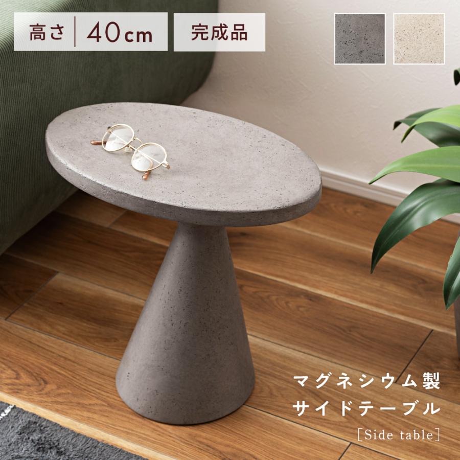 東谷 サイドテーブル ベッドサイドテーブル ナイトテーブル 白 ベッド