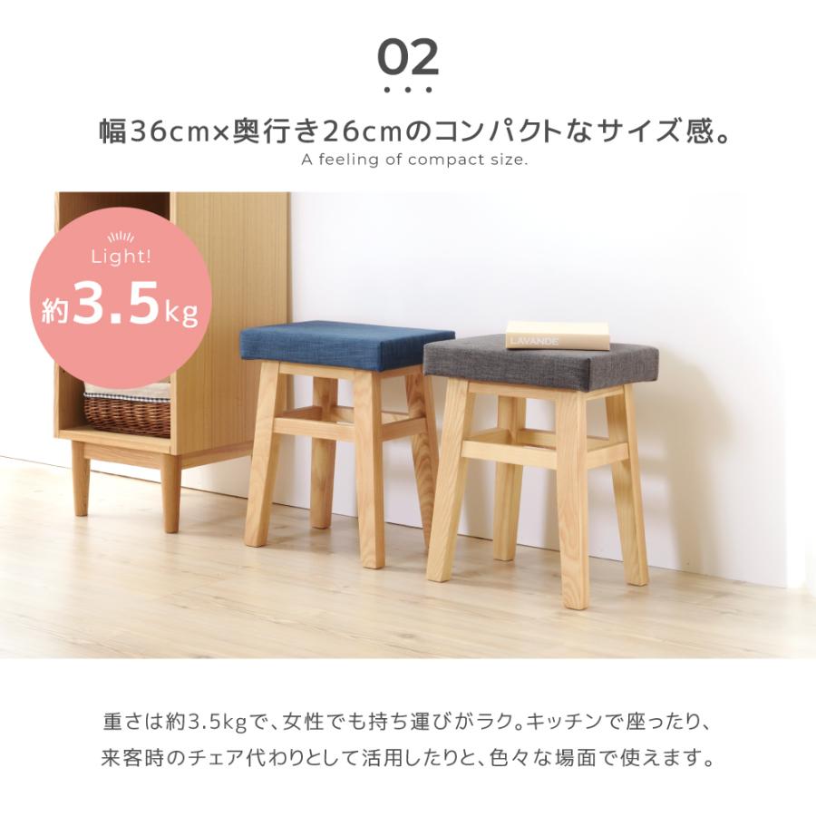 東谷 スツール 椅子 木製 おしゃれ チェア 北欧 四角 イス カフェ