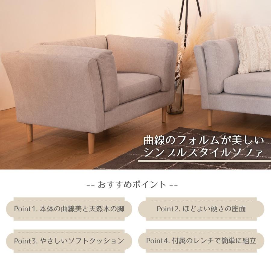 東谷 ソファー ソファ 一人掛け 一人掛けソファ ダイニングソファ 一人