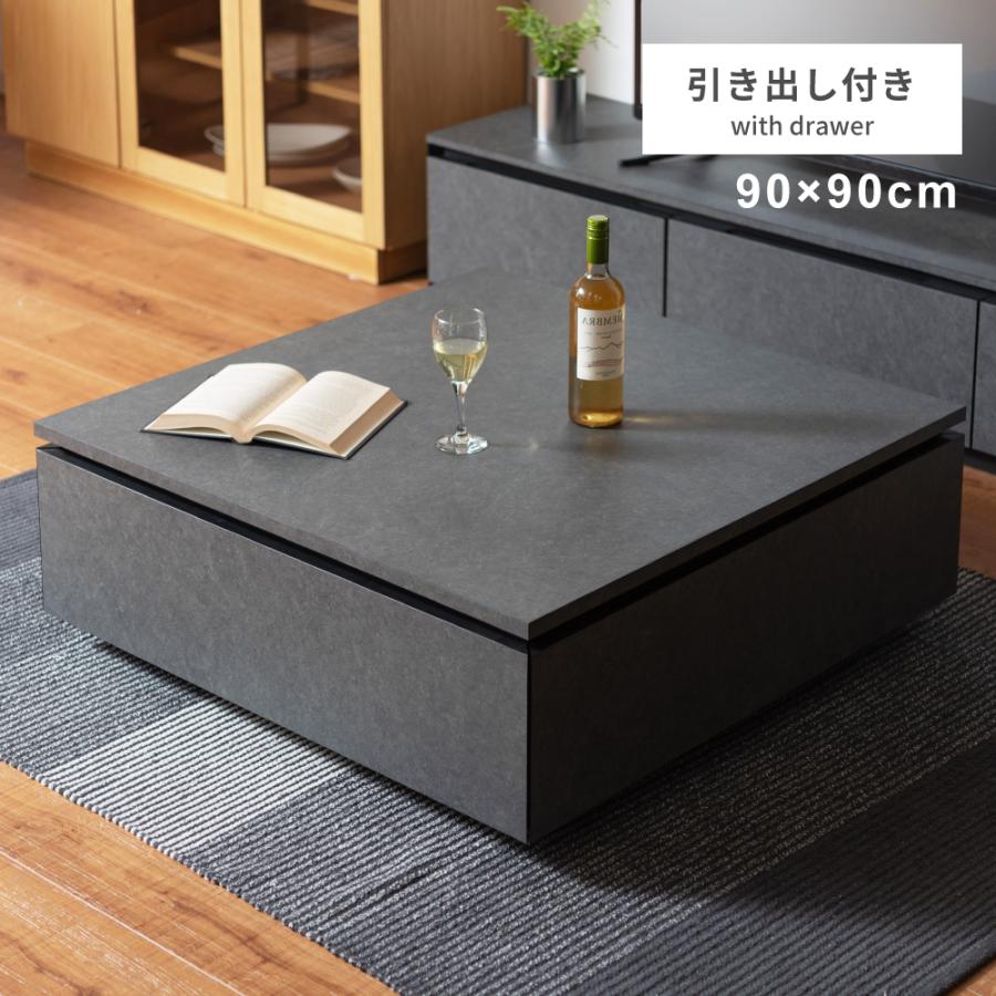 東谷 センターテーブル スクエアテーブル テーブル 収納付き おしゃれ