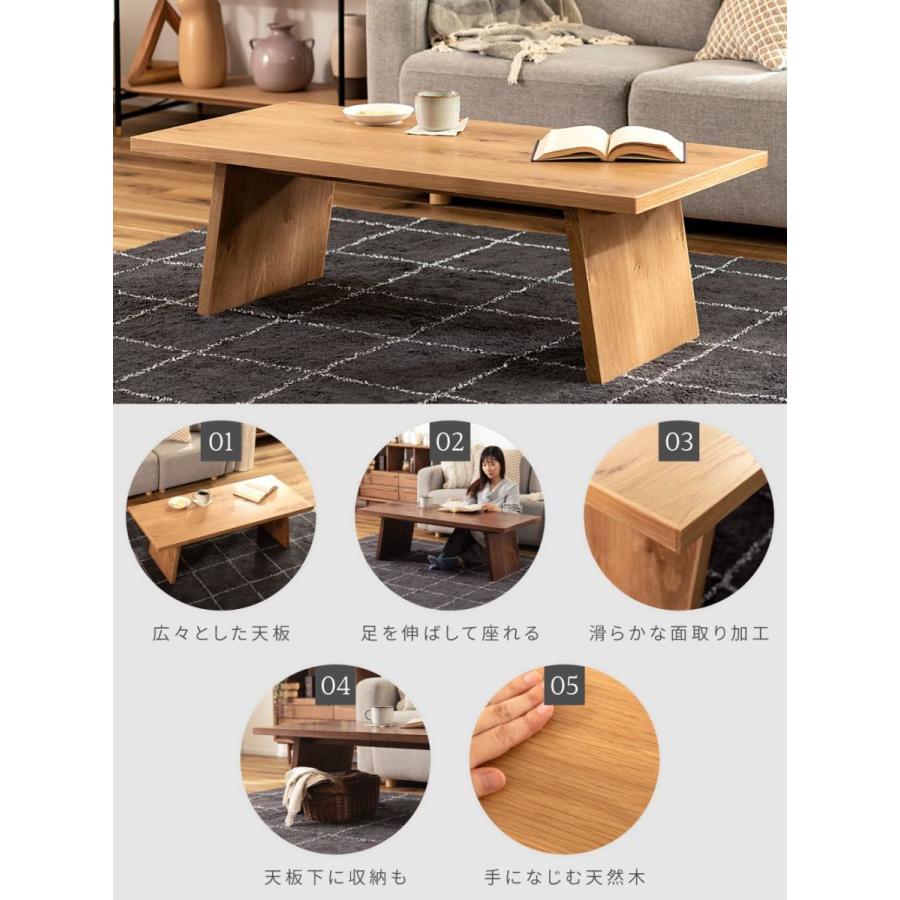 東谷 ローテーブル テーブル センターテーブル リビングテーブル