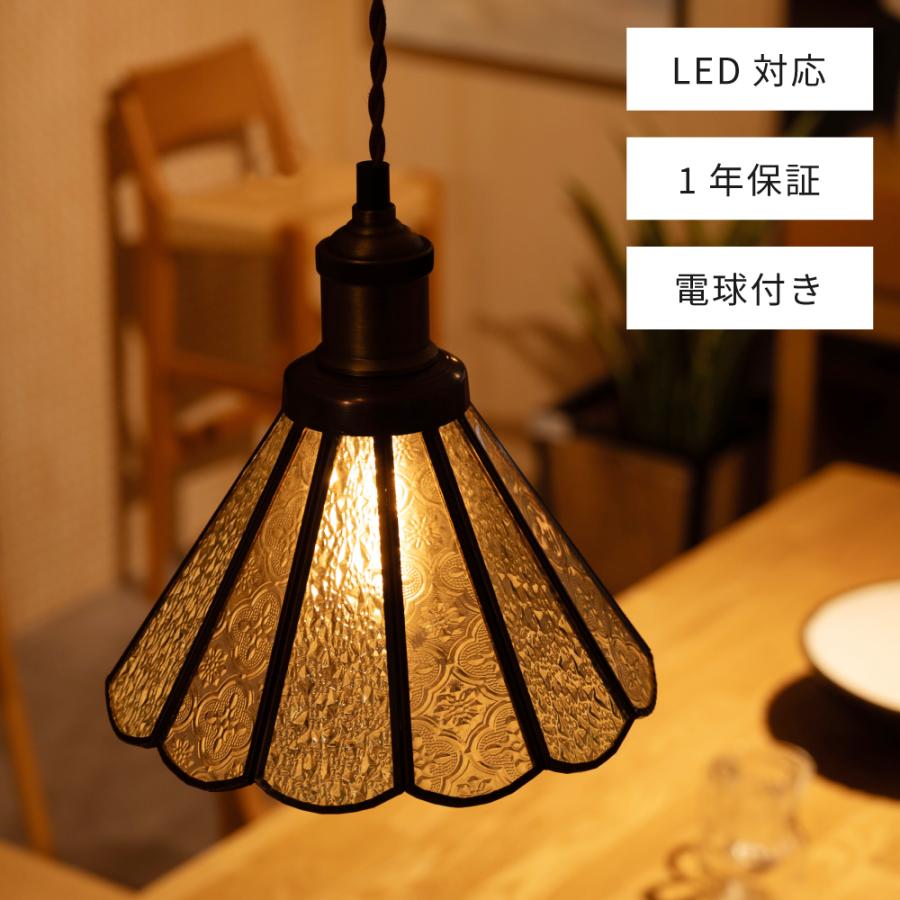東谷 シーリングライト LED電球対応 LED ステンドグラス ライト 明かり