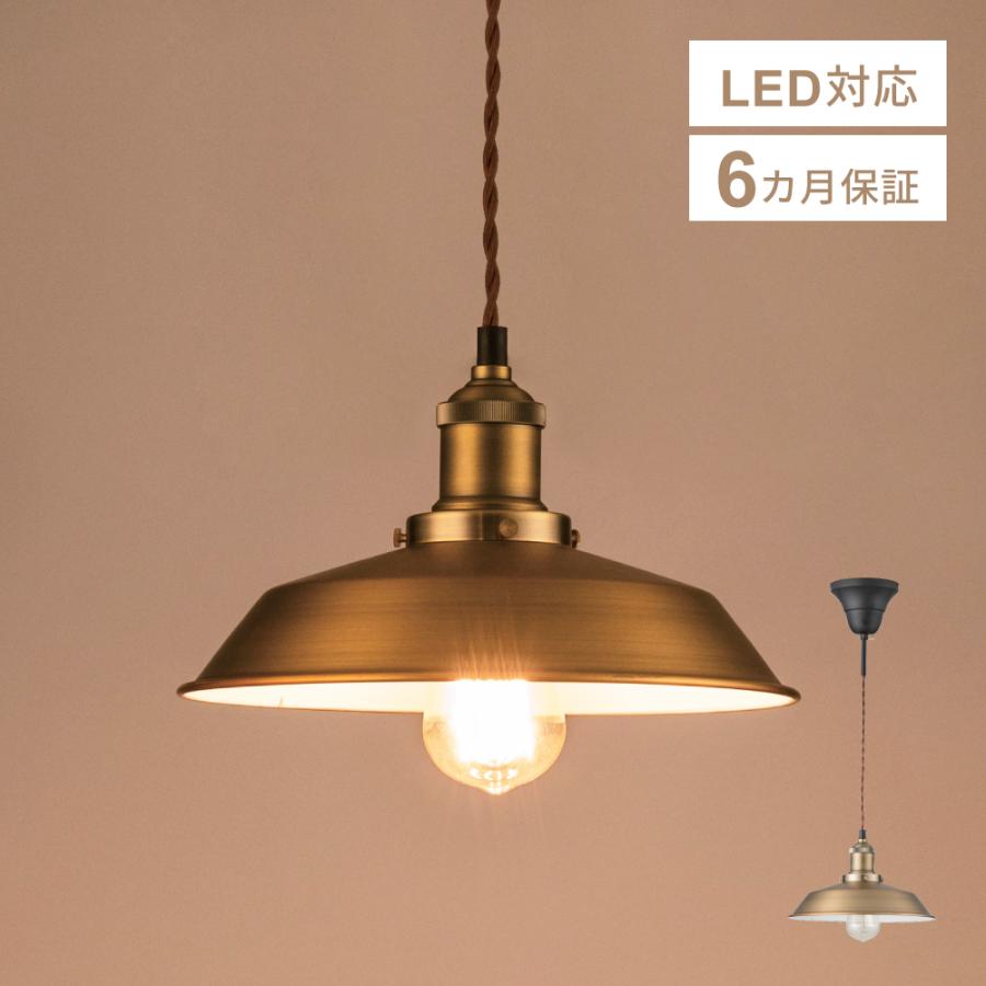 東谷 シーリングライト 北欧 led おしゃれ 照明 照明器具 ライト