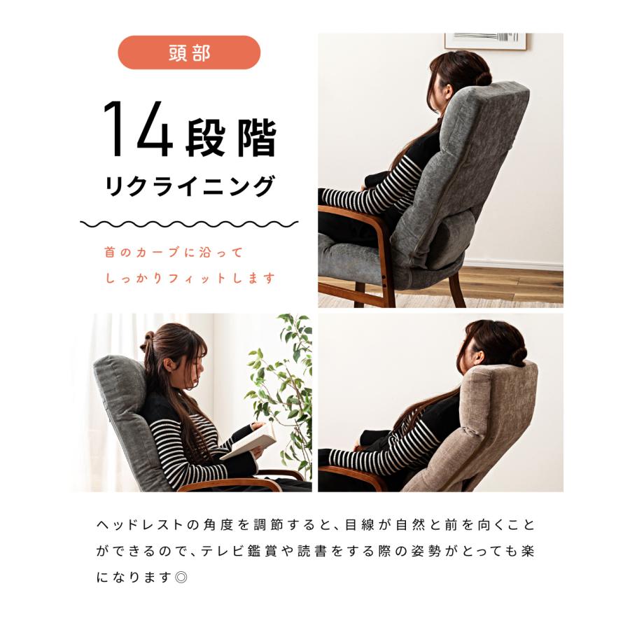 東谷 高座椅子 リクライニング 折りたたみ 角度調節 肘掛け 一人掛け
