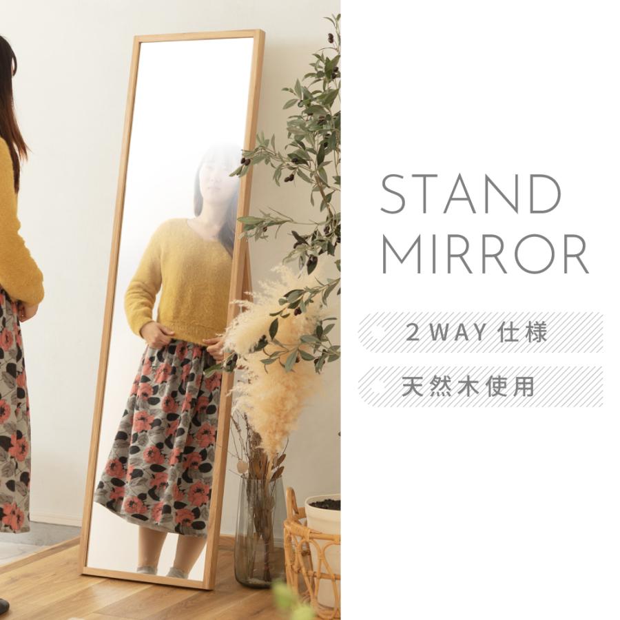 東谷 姿見 全身鏡 スタンドミラー 鏡 全身 姿見鏡 壁掛け 全身ミラー