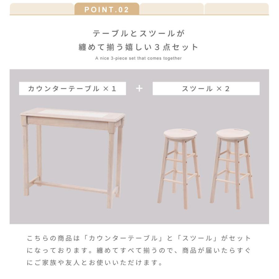 東谷 カウンターテーブル スツール 3点セット おしゃれ 作業台