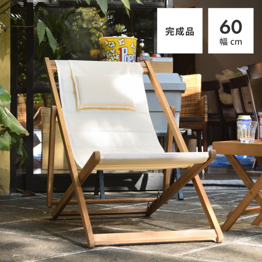 東谷 アウトドアチェア 木製 ガーデンチェア 折りたたみ