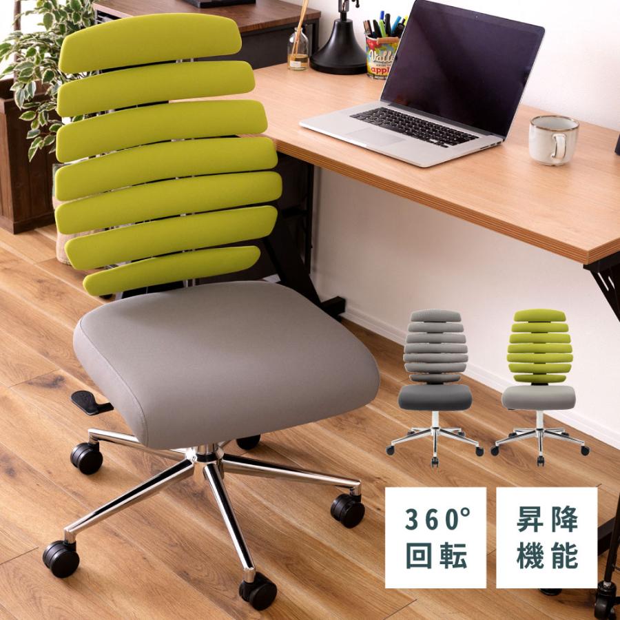 東谷 オフィスチェア 椅子 イス チェア おしゃれ デスクチェア 回転