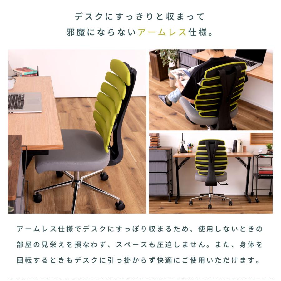 東谷 オフィスチェア 椅子 イス チェア おしゃれ デスクチェア 回転