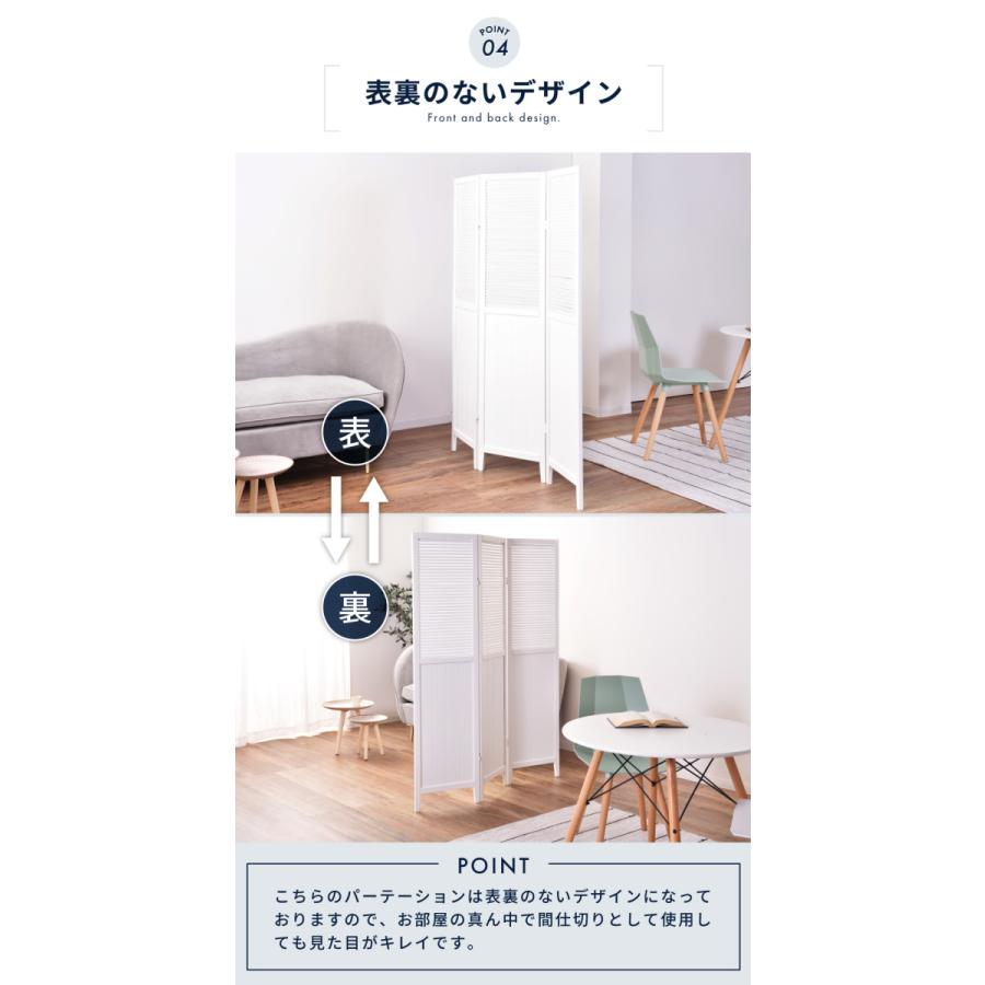 東谷 間仕切り パーテーション パーティション 折りたたみ 3連