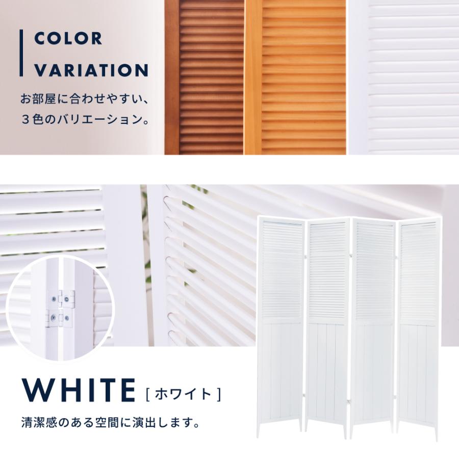 東谷 間仕切り パーテーション パーティション 折りたたみ 4連