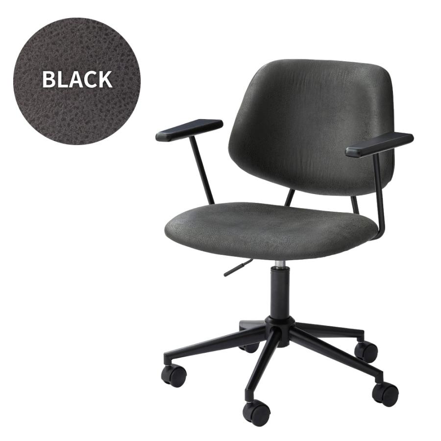 東谷 デスクチェア オフィスチェア 椅子 チェア おしゃれ キャスター