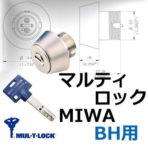 MUL-T-LOCK ハードンロック 赤