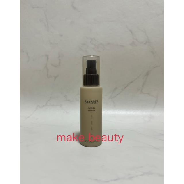 hoyu（ホーユー） 送料無料 バイカルテ BYKARTE エッセンス ミルク