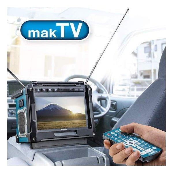 マキタ（makita） 【正規店】 充電式ラジオ付きテレビ TV100 本体のみ