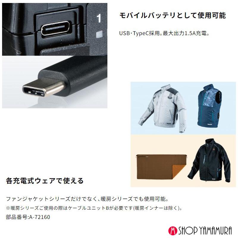 マキタ（makita） (すぐ使える)【正規店】【安全安心マキタ製】【薄型