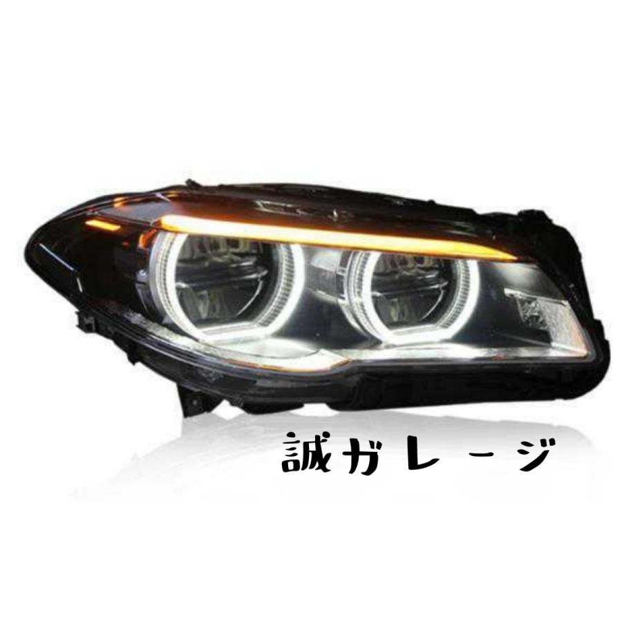 BMW 5シリーズ 2009-2016 F10 F18用 フルLEDヘッドライト : 誠ガレージ