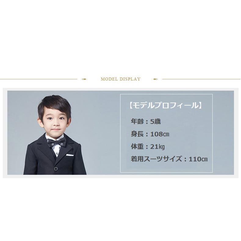 卒業式 スーツ 男の子 入学式 子供フォーマル 110 120 130 140 150 160