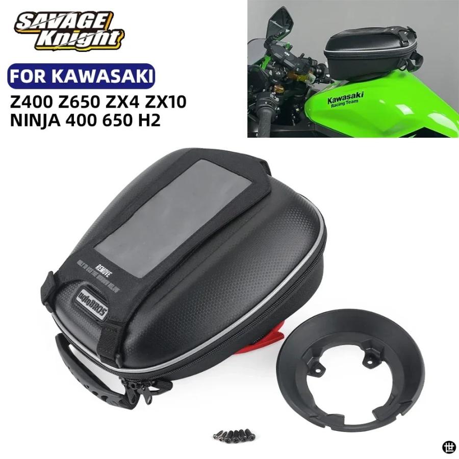 バイクタンクバッグカワサキニンジャ ZX4R ZX4RR R Z400 Z650 ニンジャ