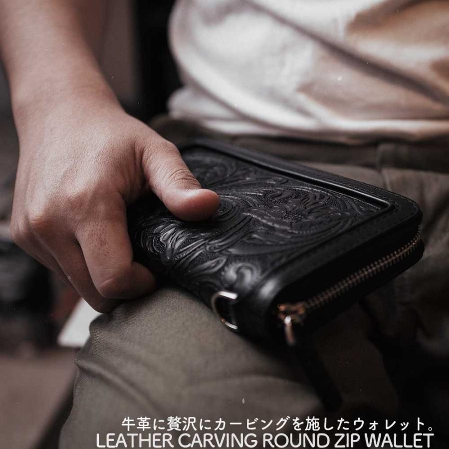 カービングウォレット/レザーカービング/サドルレザー/ヌメ革