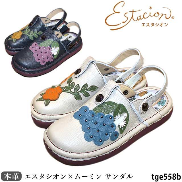 Estacion（エスタシオン） 【エスタシオン×ムーミンコラボ】 本革 靴
