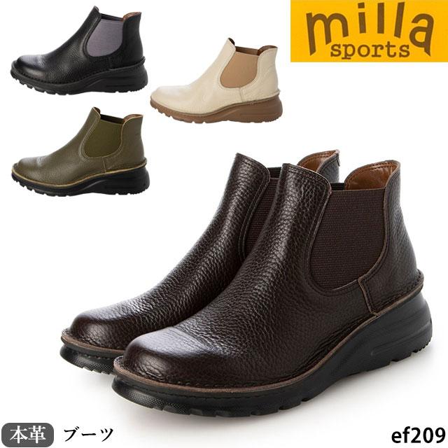 ミラスポーツ Milla sports 本革 ブーツ EF209 4E 軽量 楽ちん ASW