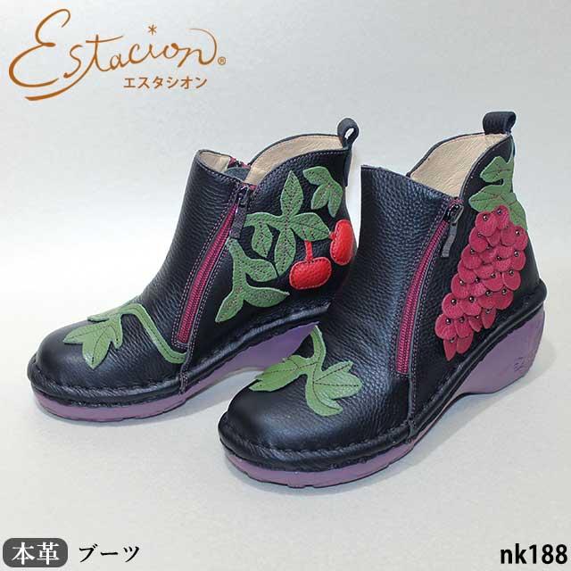Estacion（エスタシオン） 本革 靴 ブーツ NK188 レザー コンフォート