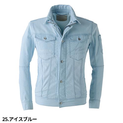 作業服 デニム上下セットアップ アイズフロンティア I'Z FRONTIER 接触