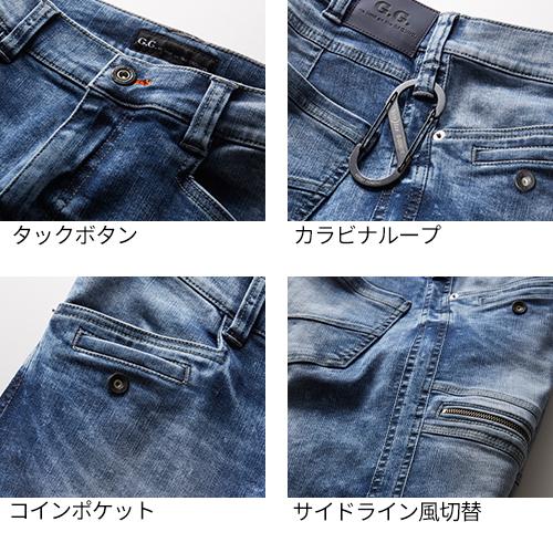 作業服 上下セット ストレッチ デニム 作業着 メンズ ズボン 上着
