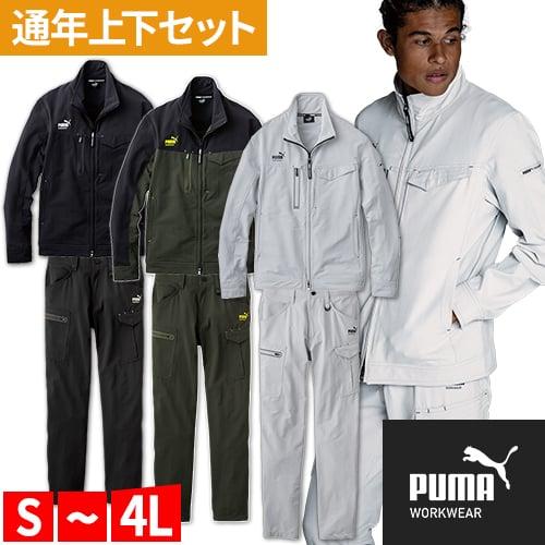 作業ウェア PUMA プーマ 作業着 上下セット 秋冬 ストレッチ