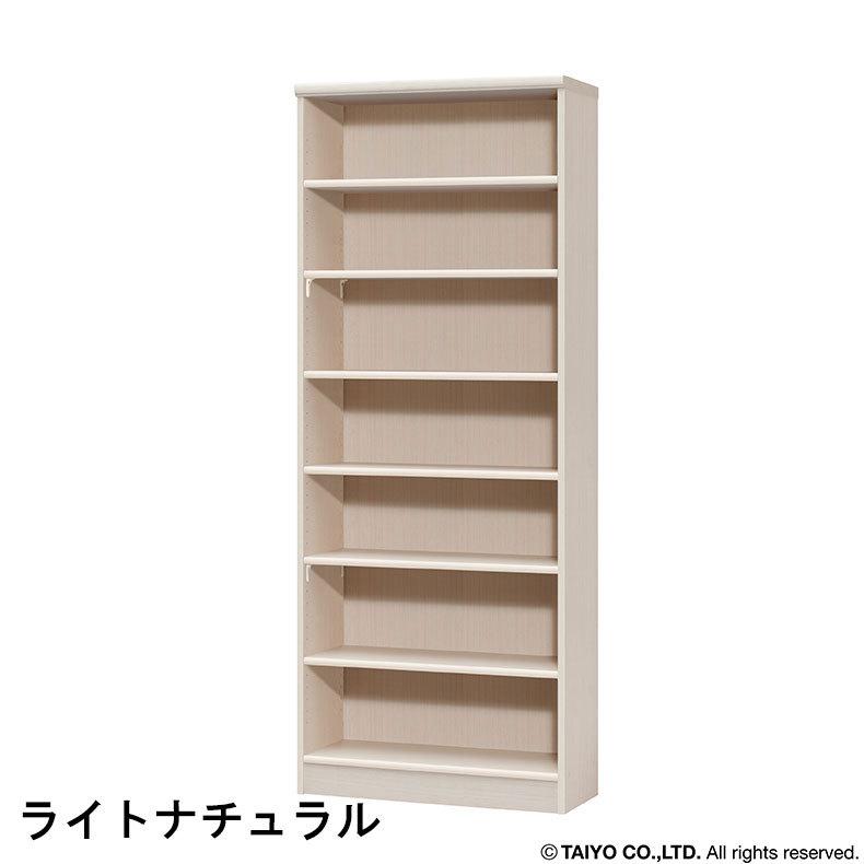 本棚 書棚 マガジンラック ラック 収納 オープンラック 幅約70cm 高さ