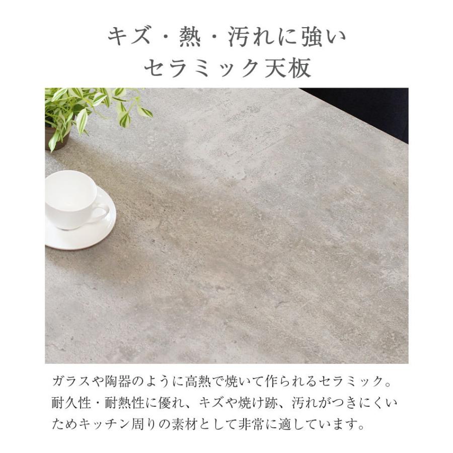 セラミックテーブル セラミック 135cm 石目調 ダイニングテーブル