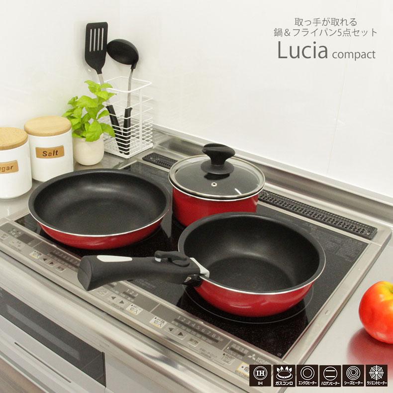 マナベインテリアハーツ フライパン 鍋 セット 20cm ih フライパン