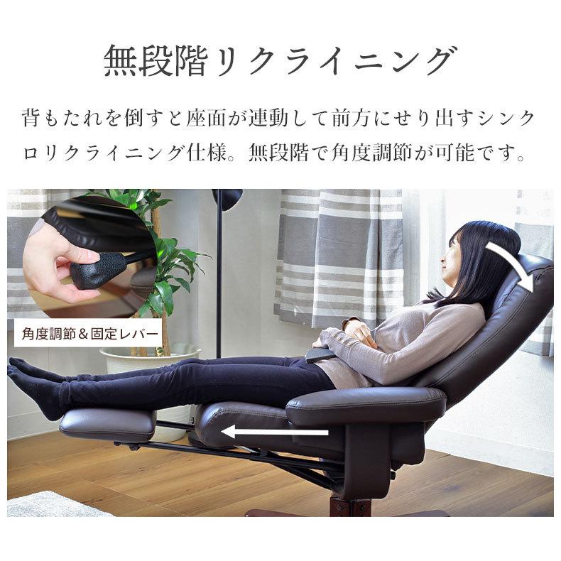 マナベインテリアハーツ ソファ ソファー チェア リクライニング