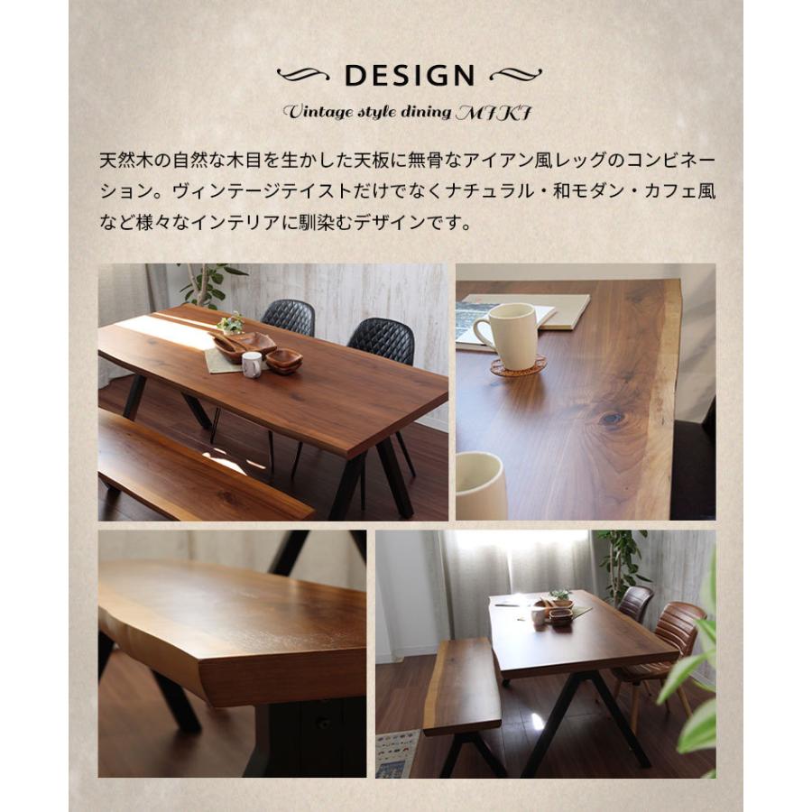 マナベインテリアハーツ テーブル ダイニング ダイニングテーブル 幅
