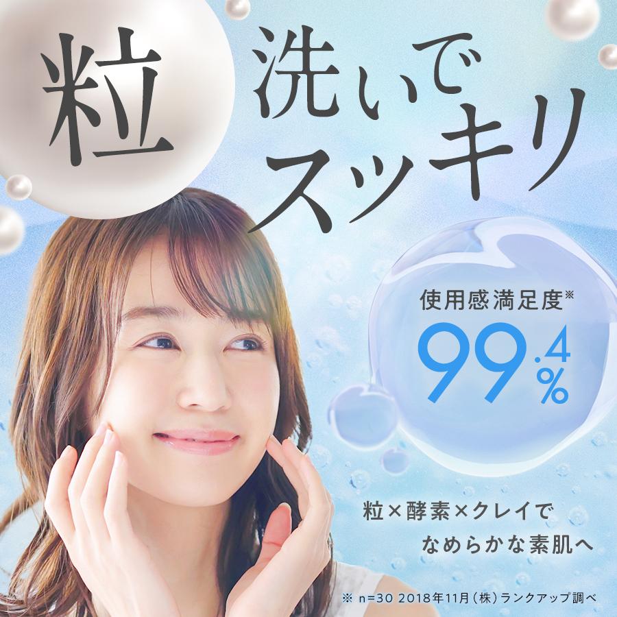 マナラ公式 / ツルリナウォッシュ 45g MANARA : マナラ公式ショップ