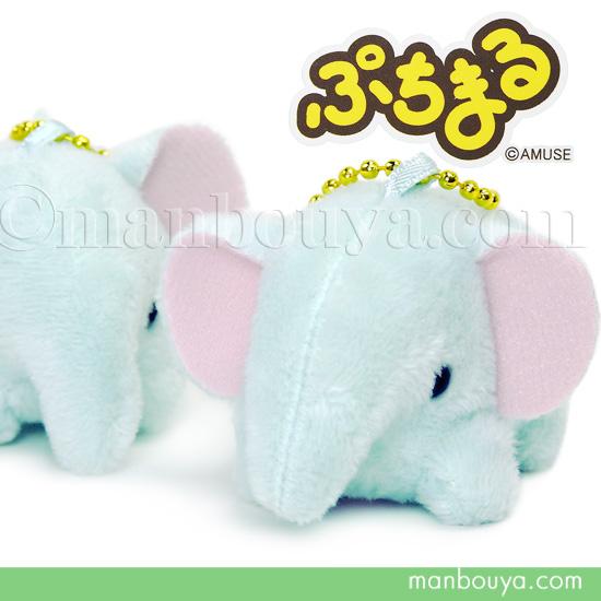 動物園 ぞう ぬいぐるみ ゾウ ぷちまる アニマルズDX アミューズ