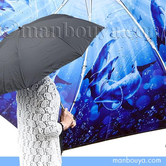 イルカ グッズ 雑貨 折りたたみ傘 晴雨兼用 UVカット クリスチャン