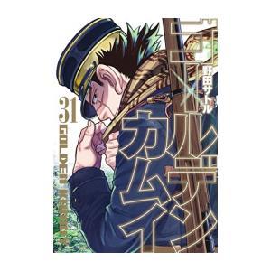 新品 / ゴールデンカムイ (1-31巻 全巻) 全巻セット : 漫画全巻ドット