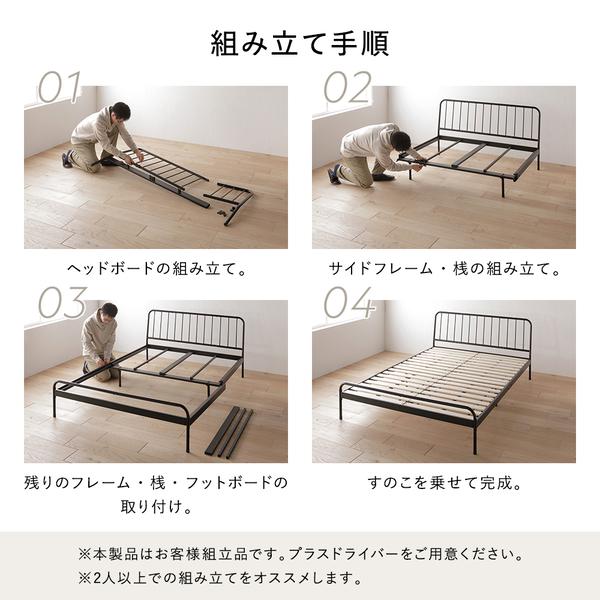 パイプベッド ダブル ベッドフレームのみ ブラック スチール ヘッド