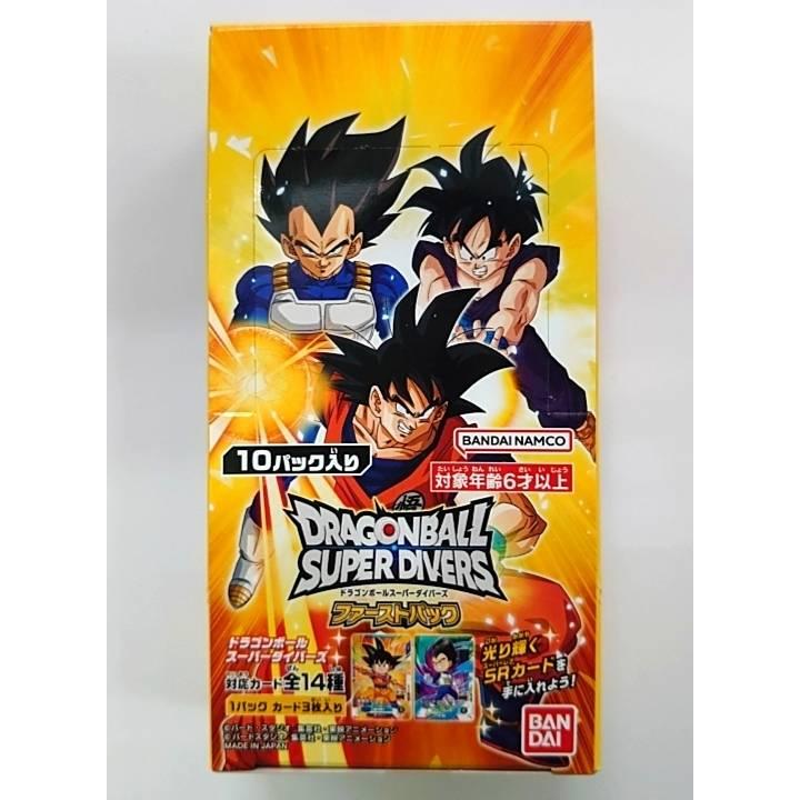ドラゴンボール ドラゴンボールスーパーダイバーズ ファーストパック