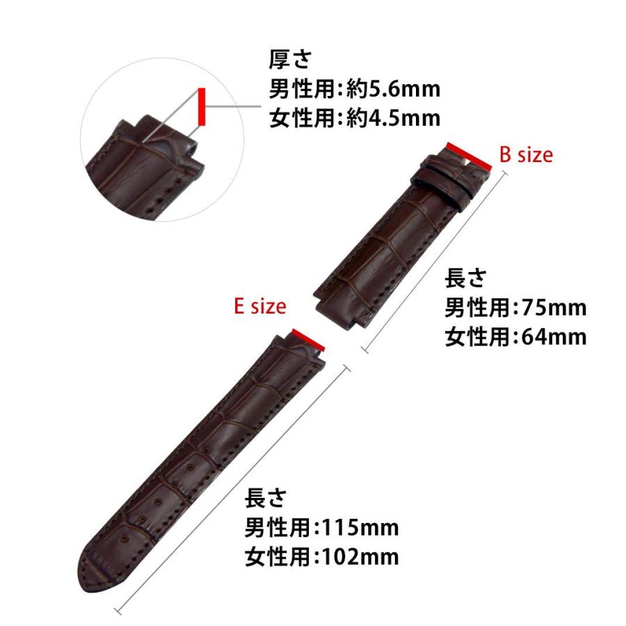 CASSIS（カシス） ルイヴィトン タンブール 用 時計ベルト 交換 カーフ