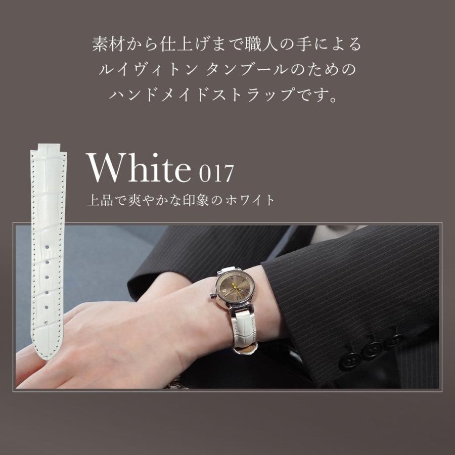 CASSIS（カシス） ルイヴィトン タンブール 用 時計ベルト 交換 カーフ