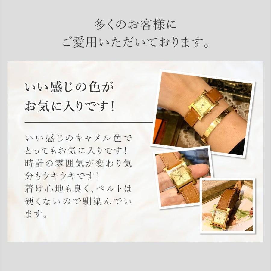 CASSIS（カシス） エルメス Hウォッチ 用 HERMES H Watch にぴったりの