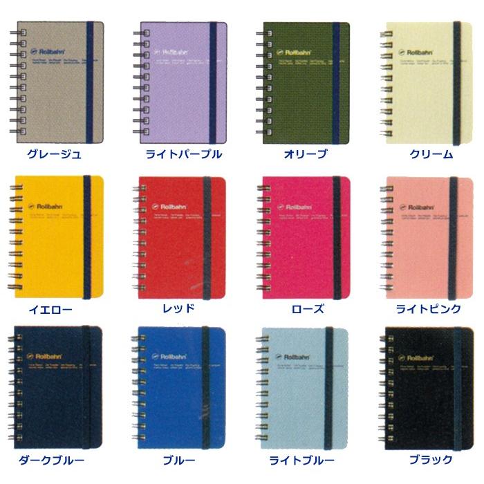 Rollbahn ロルバーン リングノート ポケット付メモLサイズ 方眼罫