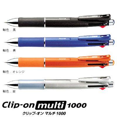 ZEBRA（ゼブラ） クリップ-オンマルチ1000 4色ボール＋シャープ B4SA2