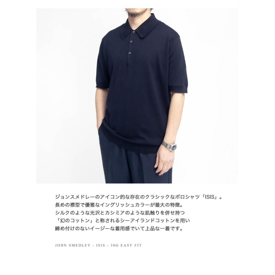 JOHN SMEDLEY（ジョンスメドレー） 【セール価格】ジョンスメドレー