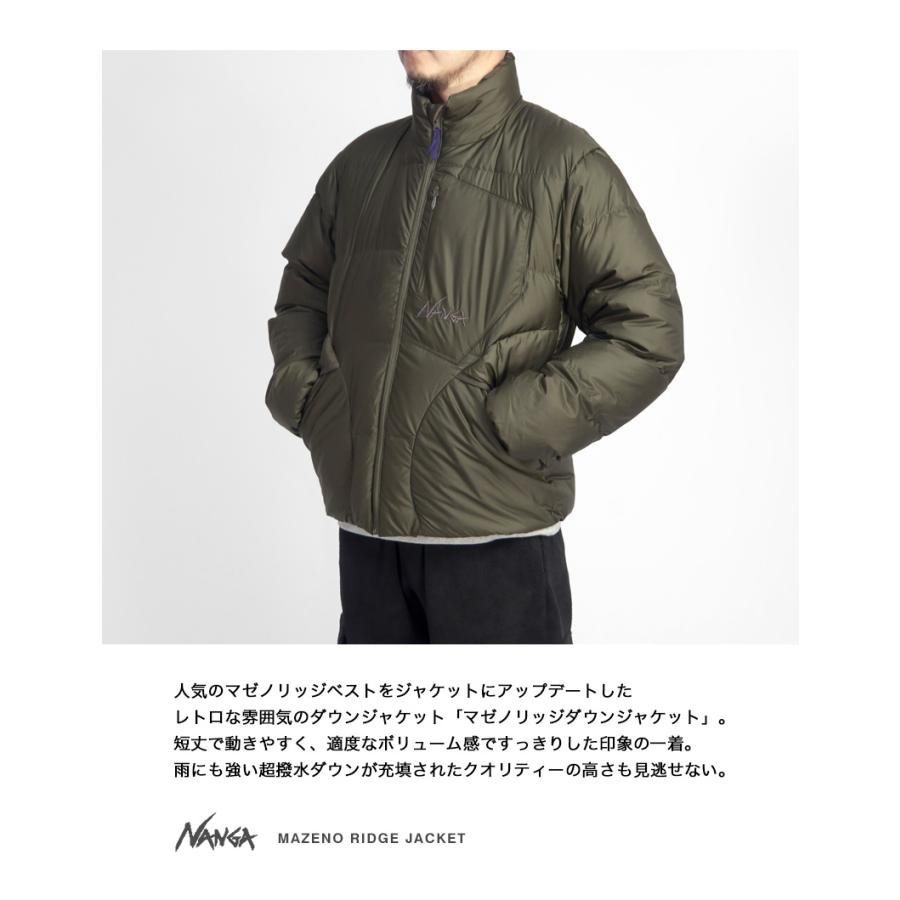 NANGA（ナンガ） マゼノリッジ ダウンジャケット 日本製 メンズ : MARC