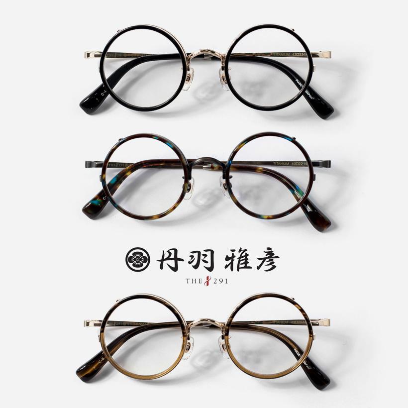 丹羽雅彦 THE291 NM-145 ラウンドフレーム コンビ 丸めがね 日本製