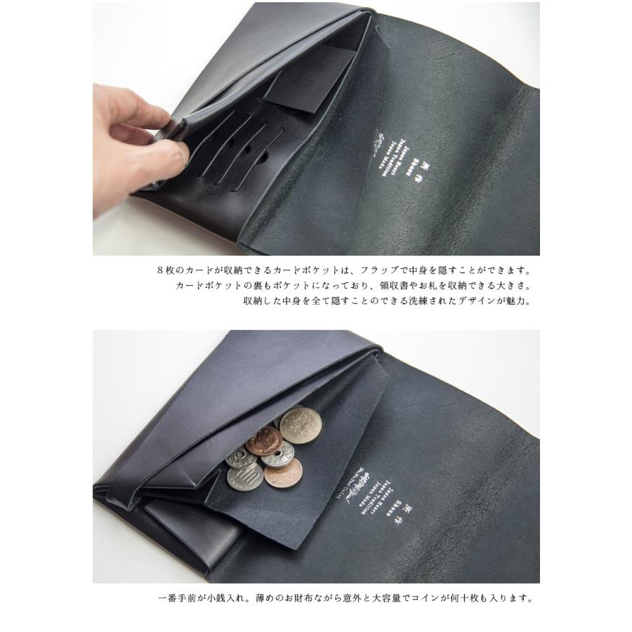 所作 shosa 長財布 ロングウォレット 本革 レザー basic 日本製